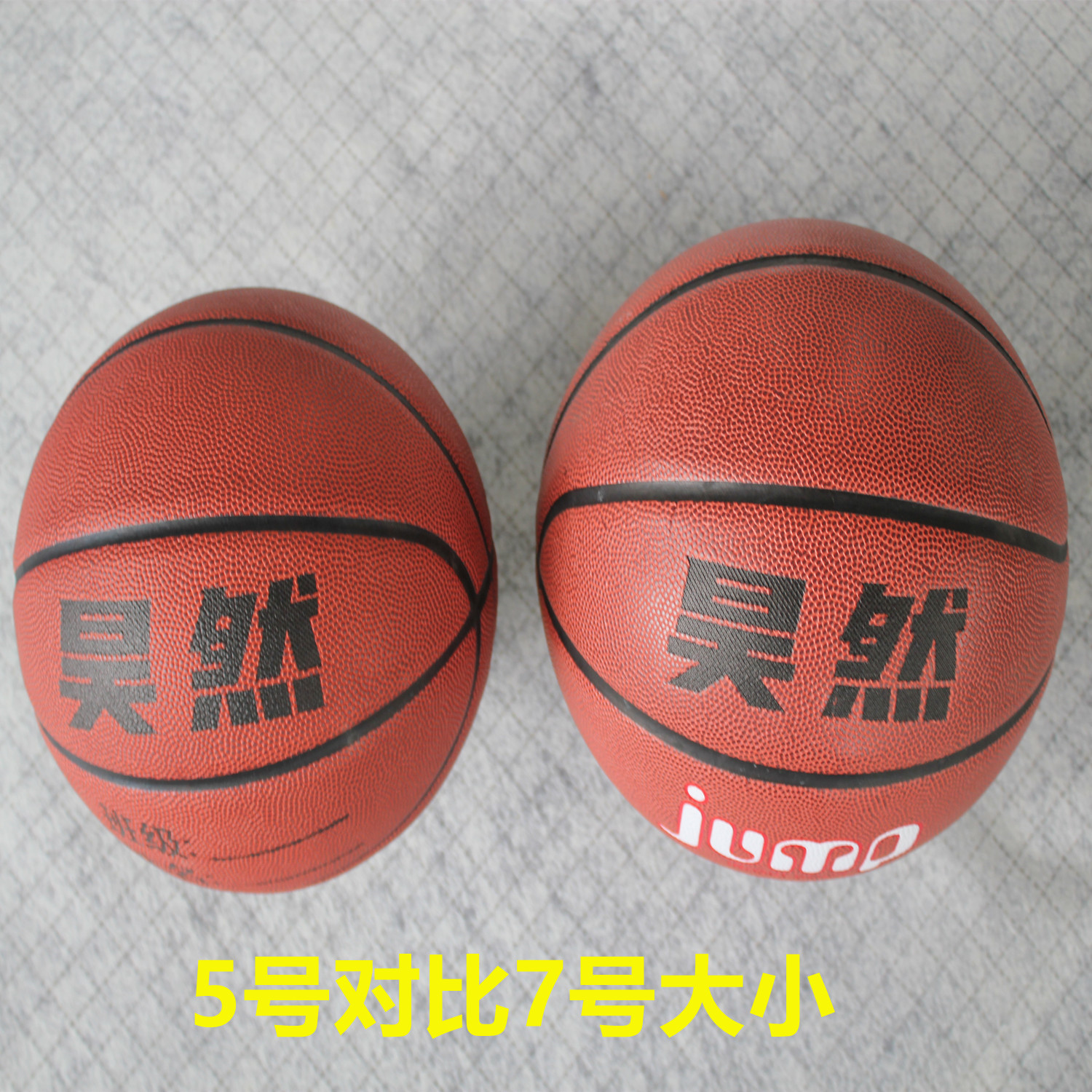浩然体育:篮球规则 新手入门 浩然体育:篮球规则 新手入门
