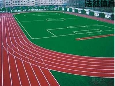 学校400米跑道多少钱?