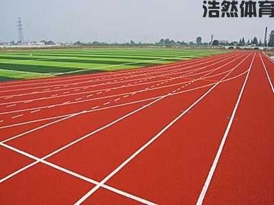 塑胶跑道上海标准与国标的区别？