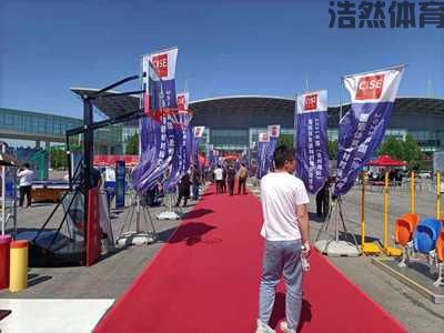 国际体育器材对标交流活动2021华夏（沧州）我们来了